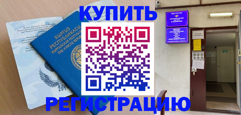 регистрация для дет. сада в Павловске